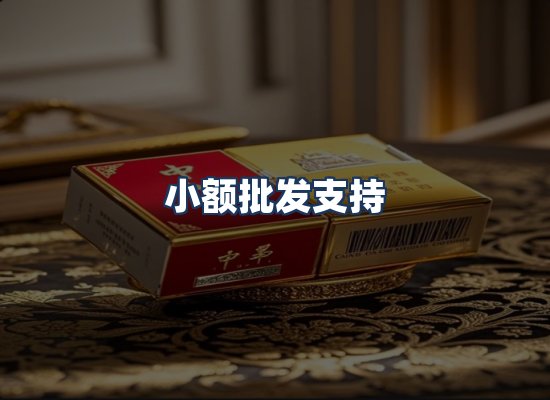 直发优势